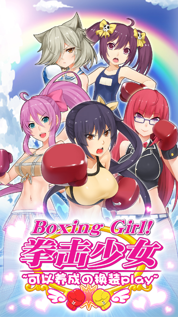 拳击少女 5
