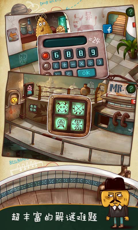 南瓜先生大冒险2