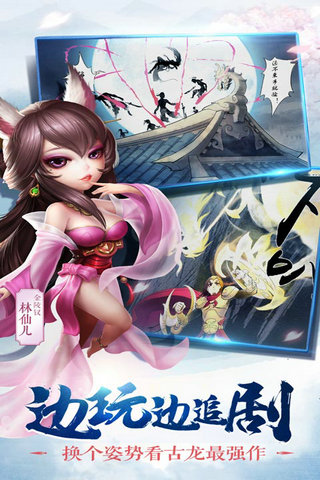 小李飞刀手游 1