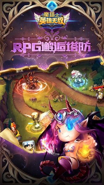 魔塔之英雄无敌1