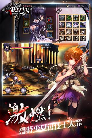 妖刀少女异闻录5