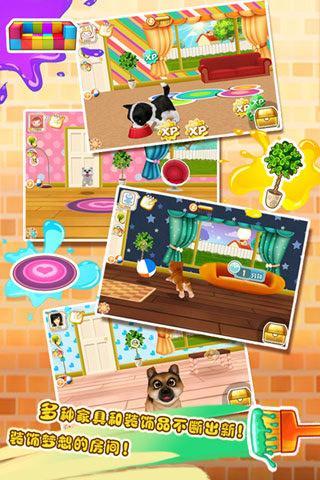 晴天小狗-增加充值活动3