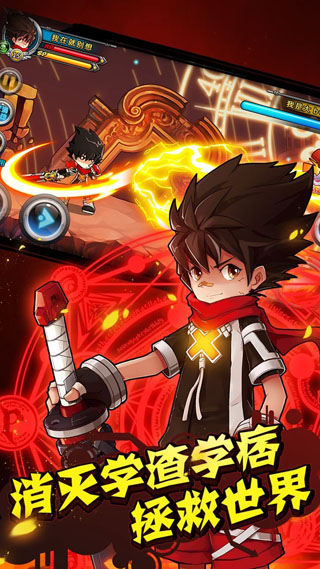 绝对领域极战纪2