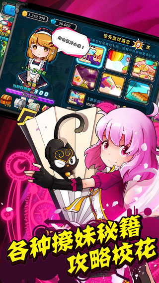 绝对领域极战纪3