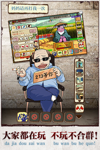 妈妈再打我一次 3