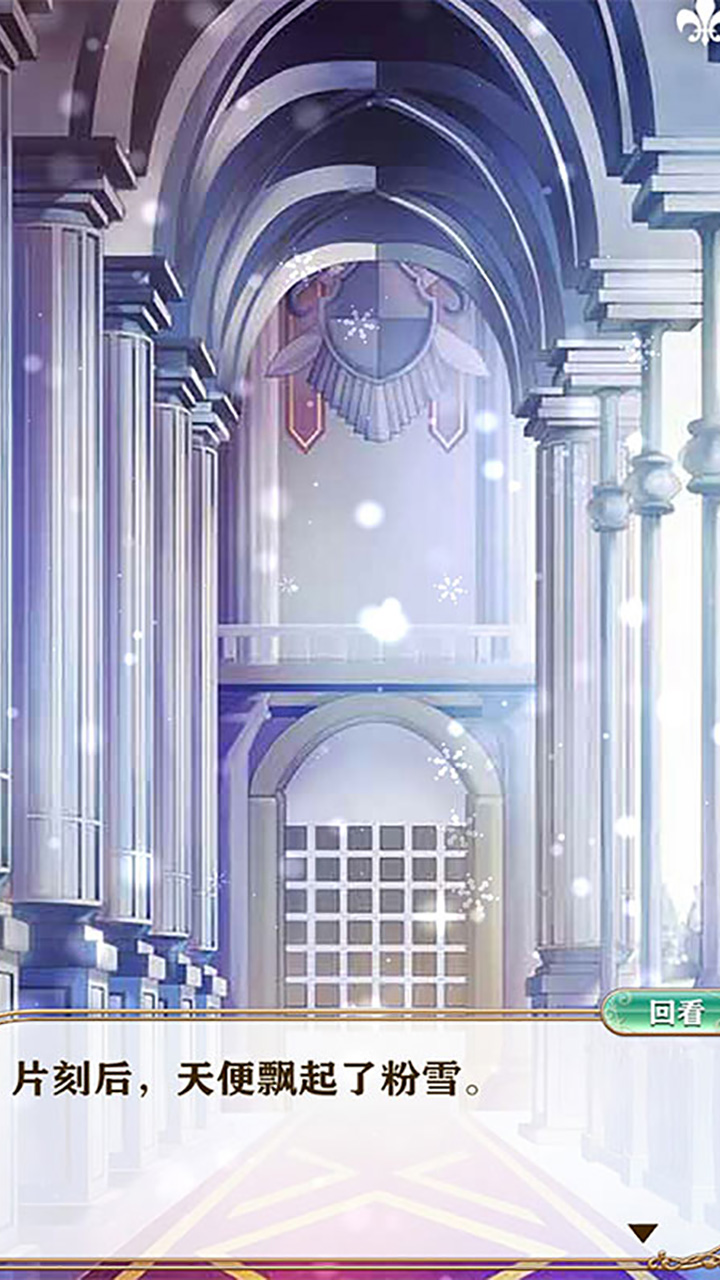 梦王国与沉睡的100王子 2