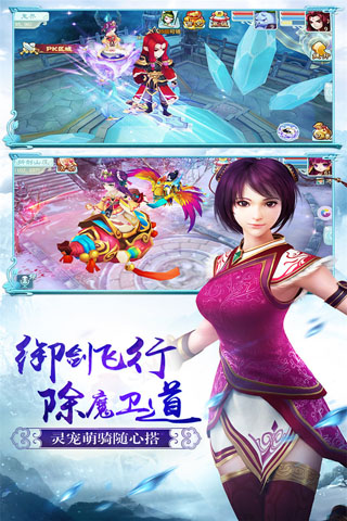 仙剑奇侠传3D回合   3