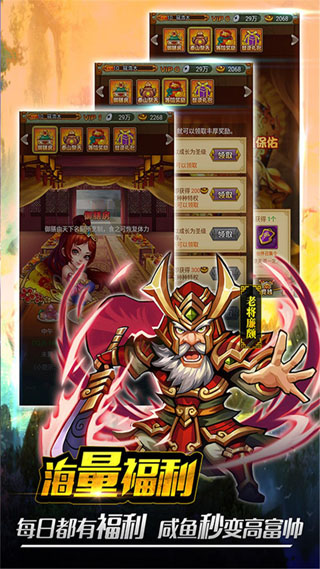 行侠仗义五千年5