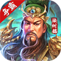 三国群英传  v1.5.5