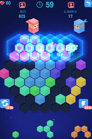 俄罗斯六角方块1