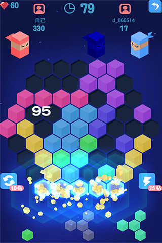 俄罗斯六角方块3