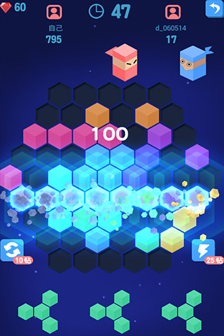 俄罗斯六角方块4