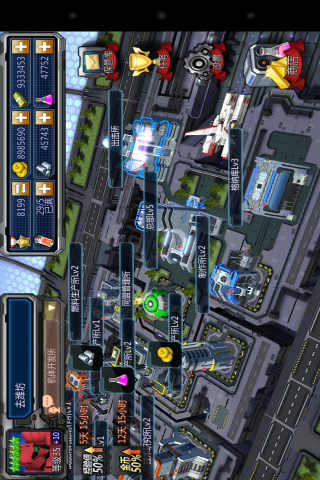 SD敢达战争要塞 2