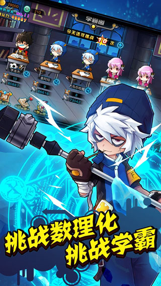 绝对领域极战纪 4