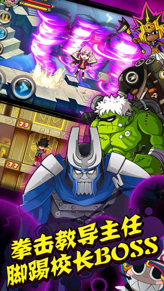 绝对领域极战纪 5