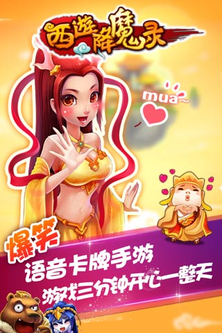 西游降魔录-大圣归来5