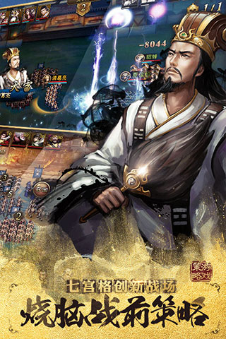 万万没想到之大皇帝4