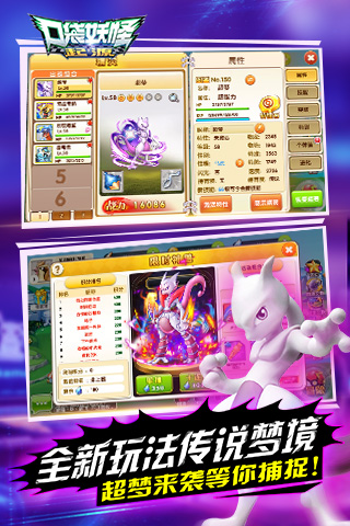 口袋妖怪起源 1