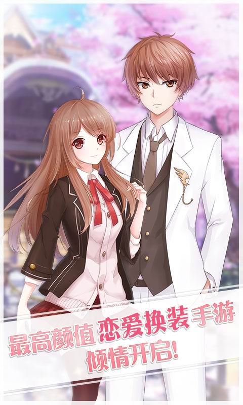 夏目的美丽日记 1