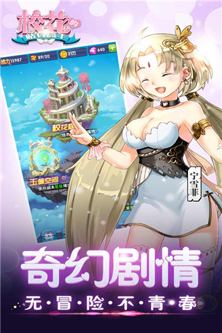 校花的贴身高手 2