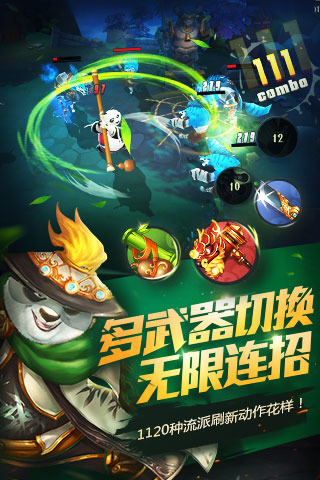 功夫熊猫（官方正版） 3