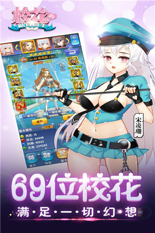 校花的贴身高手 1