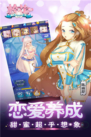 校花的贴身高手 3