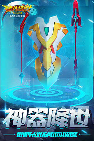 新世纪福音战士OL  4