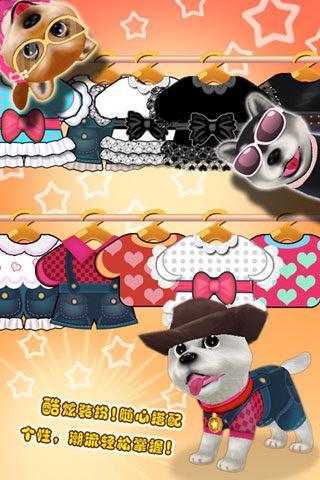 晴天小狗-增加充值活动1