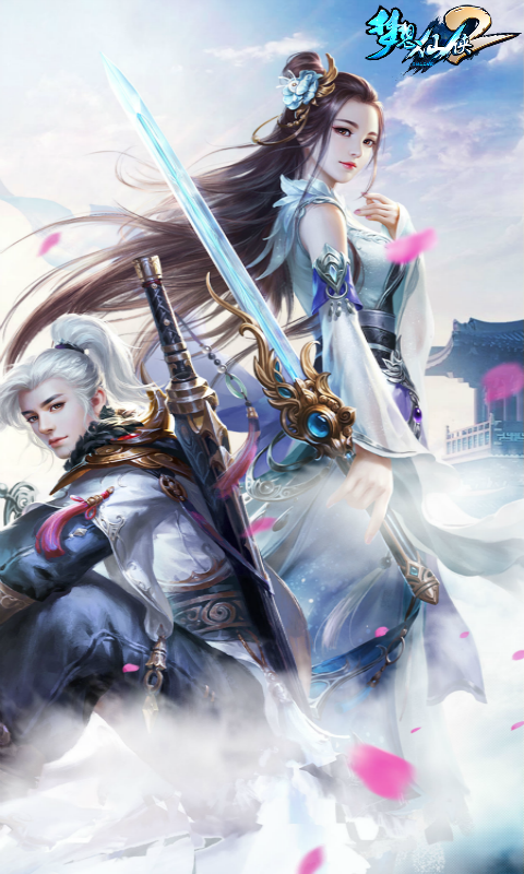 梦想仙侠22