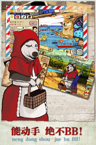 妈妈再打我一次 5