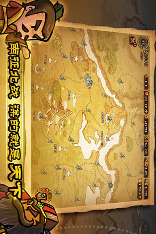 小小军团合战三国 5