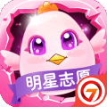 明星志愿：星之守护 v1.0.2