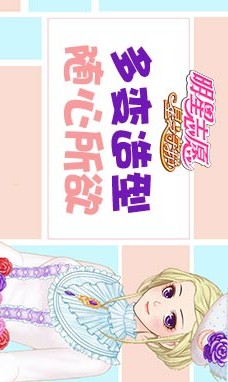 明星志愿：星之守护1