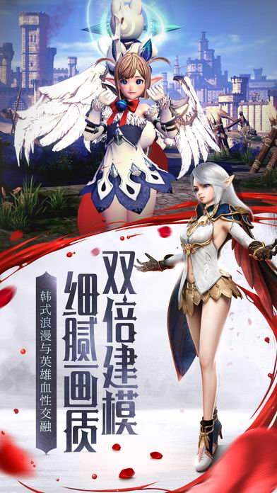 HIT我守护的一切 2