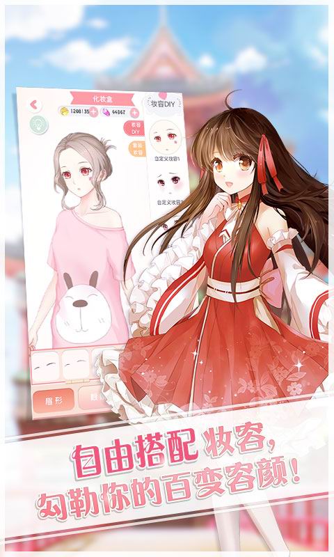 夏目的美丽日记 4