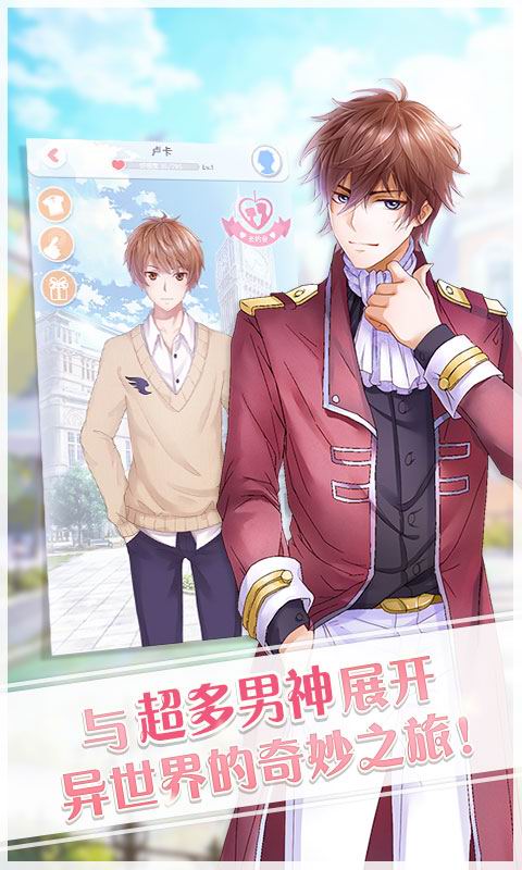 夏目的美丽日记 5