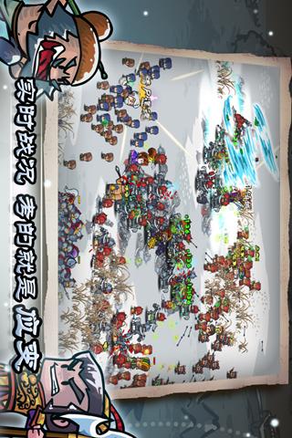 小小军团合战三国 3