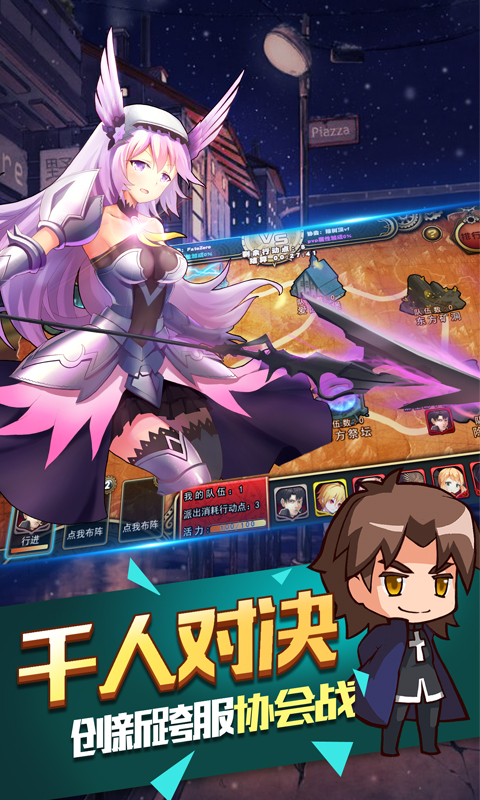 型月大乱斗BT版5