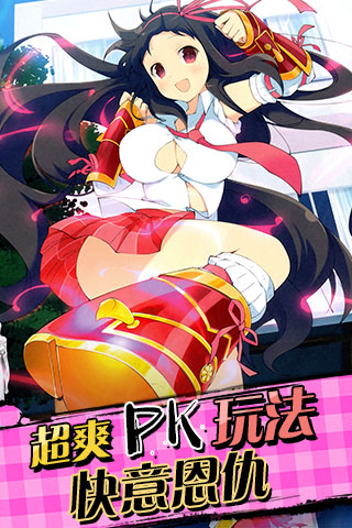 超次元大冒险 3