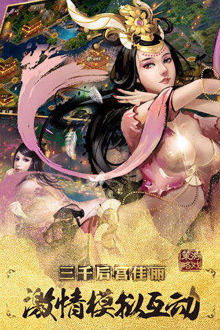 万万没想到之大皇帝 3