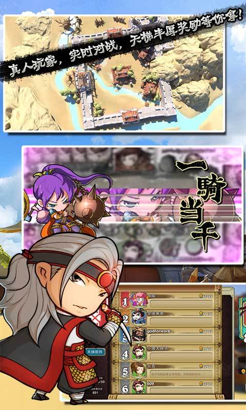 像三国-TCG桌游3