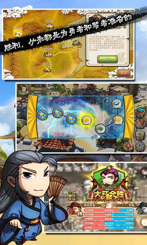 像三国-TCG桌游5