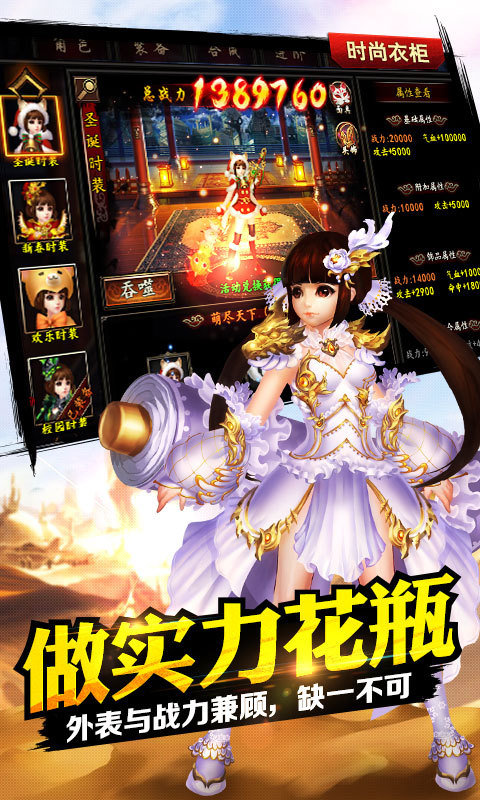 格斗江湖-驭兽神童2