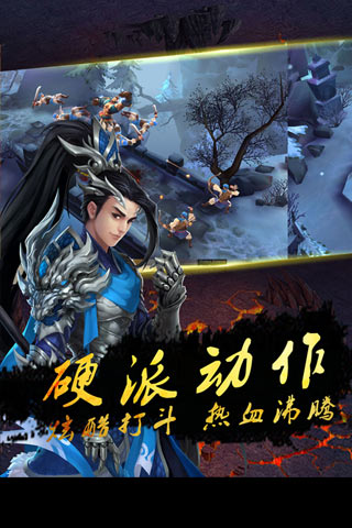 MOBA三国BT版 3