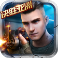 反恐精英之枪王对决  v15.1.0