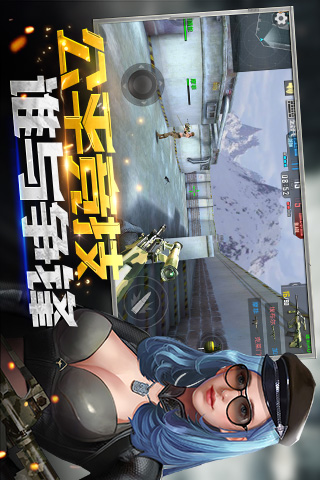 反恐精英之枪王对决 3