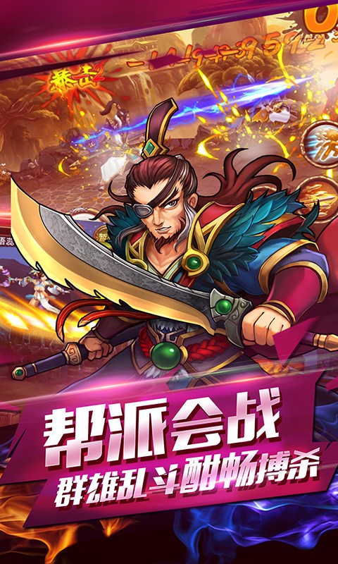 行侠仗义五千年4