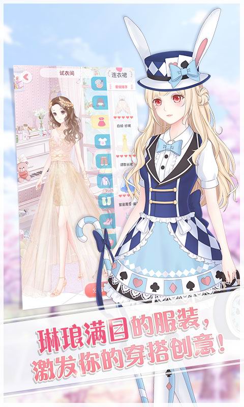 夏目的美丽日记 2