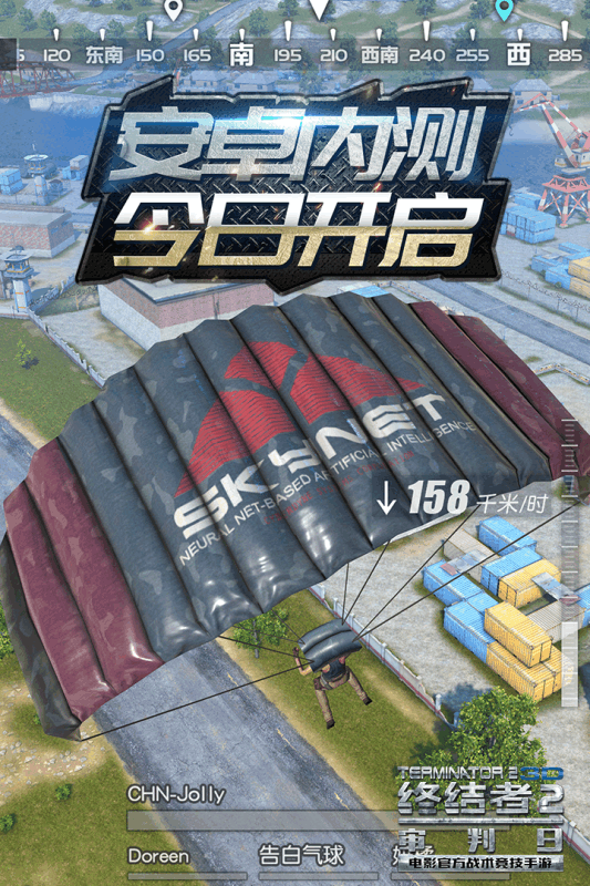 终结者2审判日1